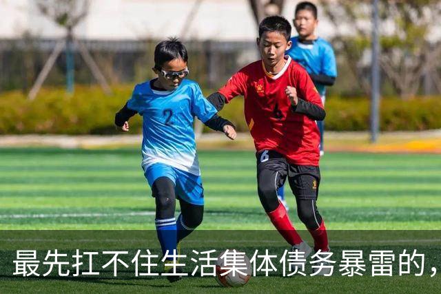 最先扛不住生活集体债务暴雷的，居然是撑起了整个社会的80后
