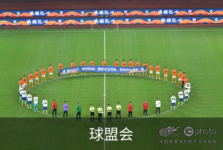 球盟会介绍