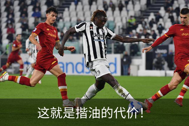 这就是揩油的代价！