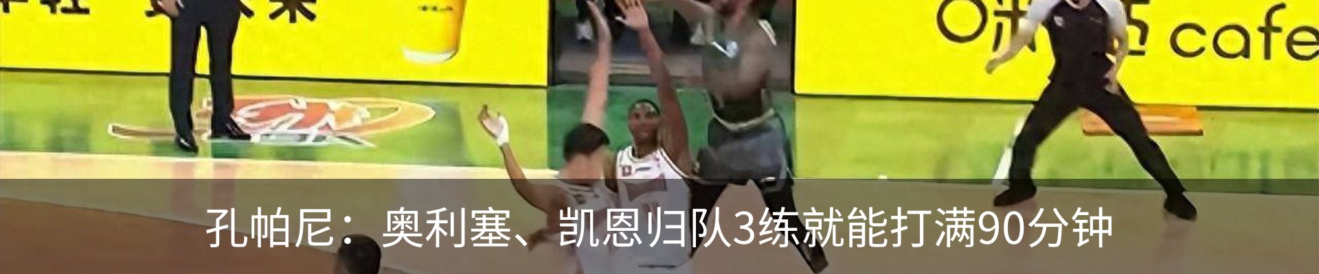 新闻动态