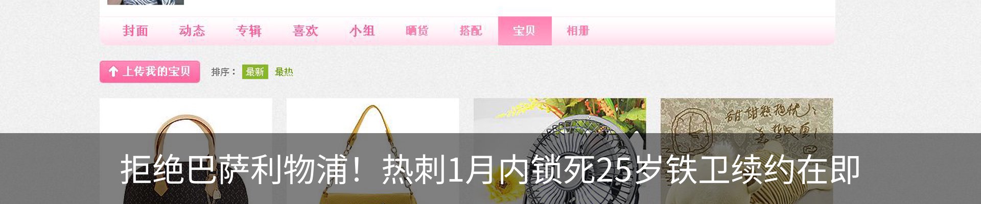 新闻动态