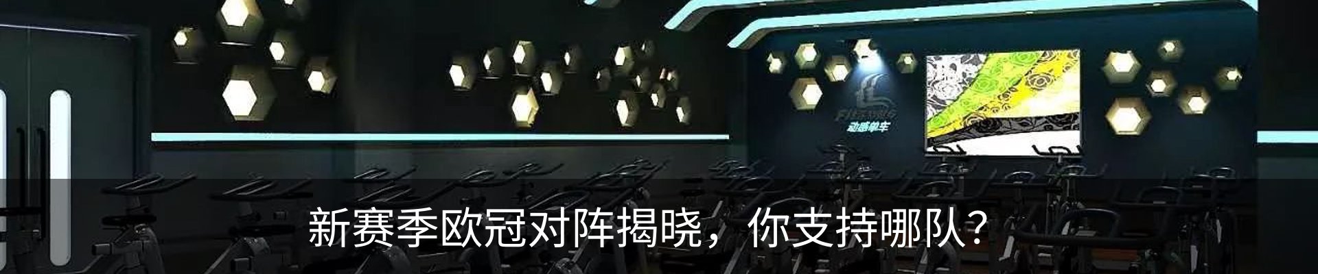 新闻动态