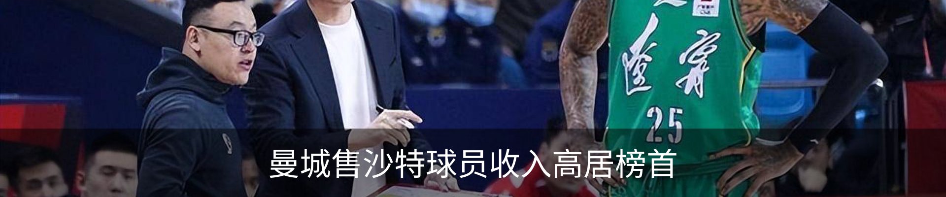 新闻动态