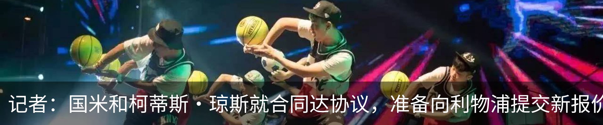 新闻动态